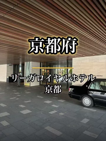 shuuublog/ホテル紹介のTikTok投稿