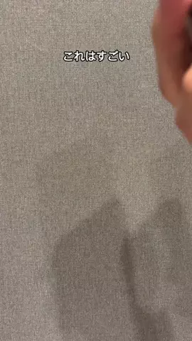 ミケ課長⌇ゆとり世代のiPhone超活用術のTikTok投稿