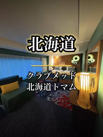 shuuublog/ホテル紹介のTikTok投稿