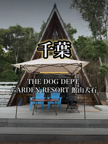 shuuublog/ホテル紹介のTikTok投稿