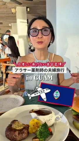 坂口果鈴のTikTok投稿