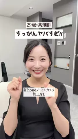 坂口果鈴のTikTok投稿