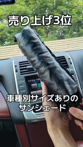 バレるこ🥁🌙🪭のTikTok投稿