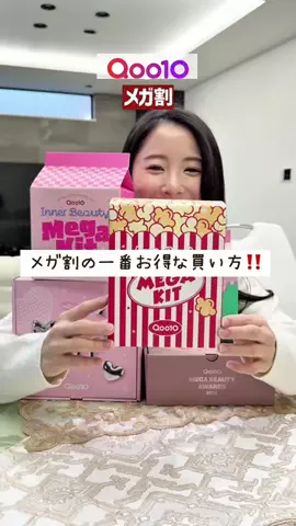 坂口果鈴のTikTok投稿
