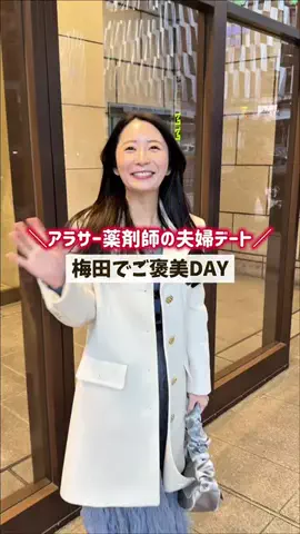坂口果鈴のTikTok投稿