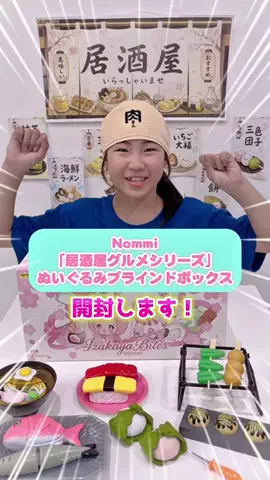 こっこ🐥🌈のTikTok投稿