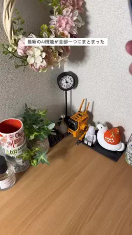 ミケ課長⌇ゆとり世代のiPhone超活用術のTikTok投稿