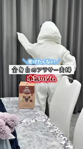 坂口果鈴のTikTok投稿