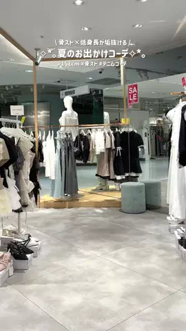 かなみのTikTok投稿