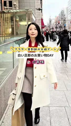 坂口果鈴のTikTok投稿
