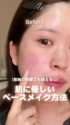 はのん𐙚10年メイク研究のTikTok投稿