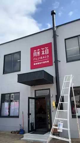 オヤカタくんのTikTok投稿