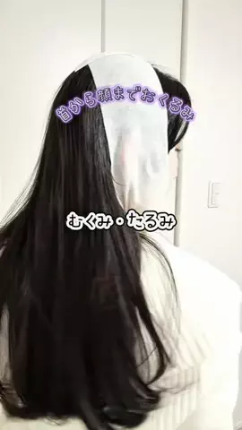 坂口果鈴のTikTok投稿