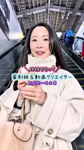 坂口果鈴のTikTok投稿