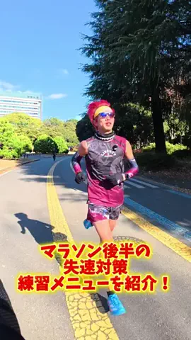 LibertyruningのTikTok投稿