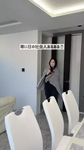 坂口果鈴のTikTok投稿