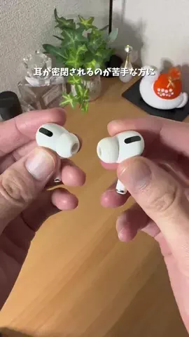 ミケ課長⌇ゆとり世代のiPhone超活用術のTikTok投稿