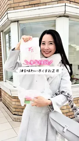 坂口果鈴のTikTok投稿