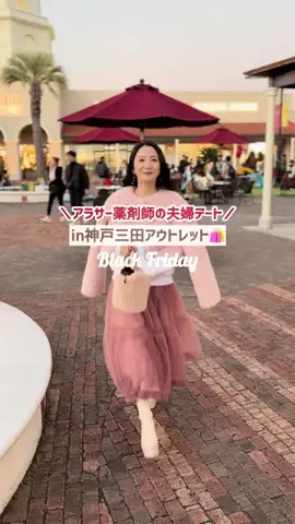 坂口果鈴のTikTok投稿