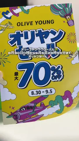 RisaのTikTok投稿