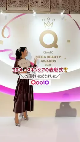 坂口果鈴のTikTok投稿