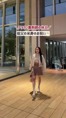 坂口果鈴のTikTok投稿