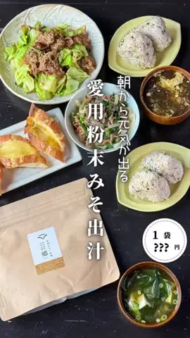 うさまる/子ども4人/節約かさましのプロのTikTok投稿