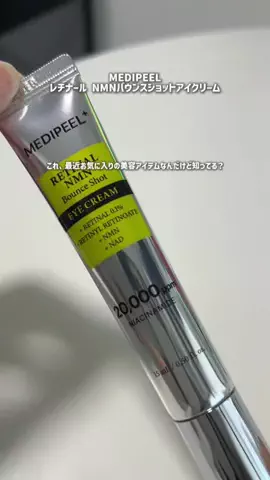 RisaのTikTok投稿