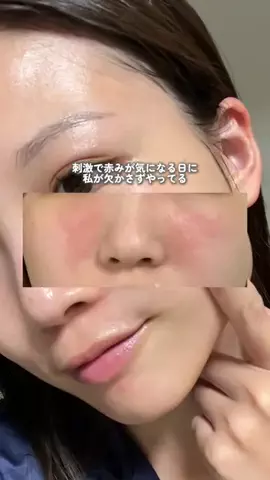 RisaのTikTok投稿