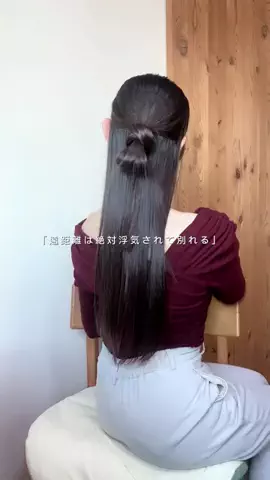 MaiのTikTok投稿