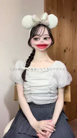 MaiのTikTok投稿