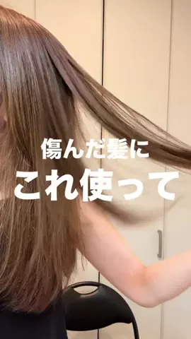 emiのTikTok投稿