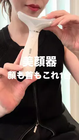 emiのTikTok投稿