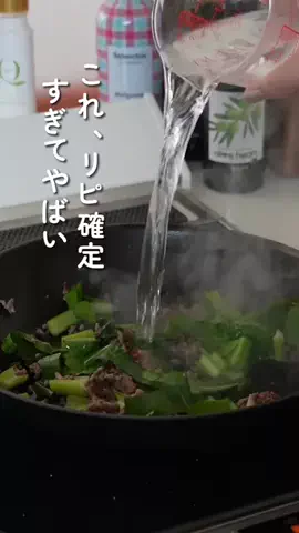 おはな🌸1日3食痩せるごはんのTikTok投稿
