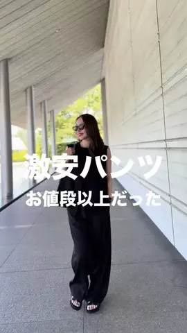 emiのTikTok投稿