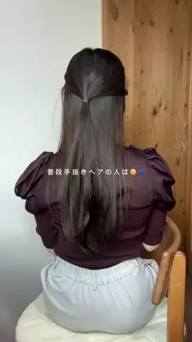 MaiのTikTok投稿