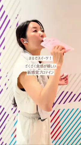 坂口果鈴のTikTok投稿