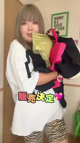 【YouTube】ちゃんゆりのTikTok投稿