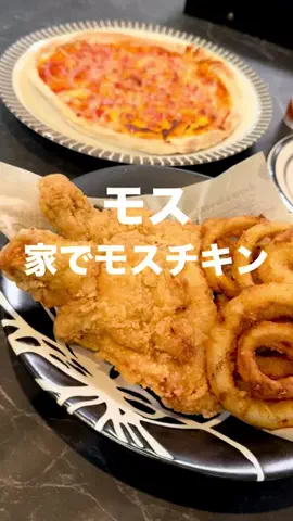 emiのTikTok投稿