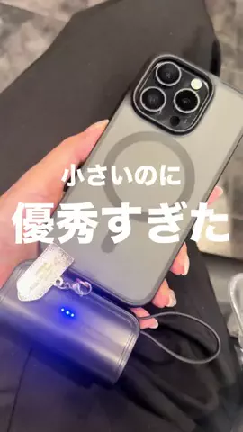 emiのTikTok投稿
