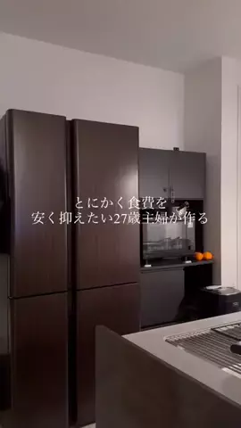 きりんのごはんのTikTok投稿