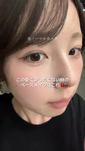安藤のTikTok投稿