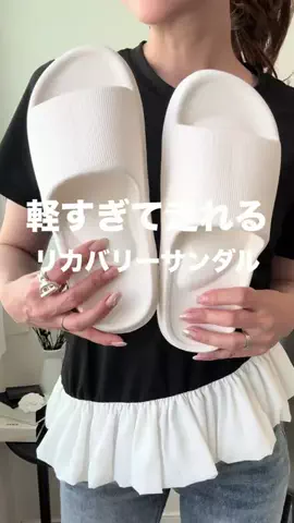 emiのTikTok投稿