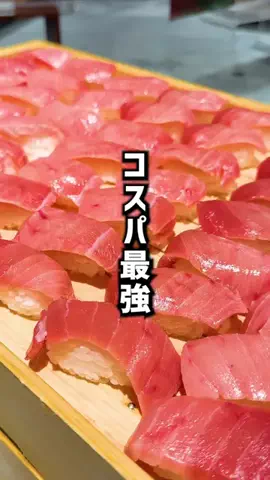 もじゃたび⌇静岡発✈︎旅行・観光・ホテルのTikTok投稿