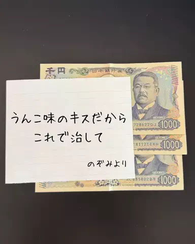 りおコスメのTikTok投稿