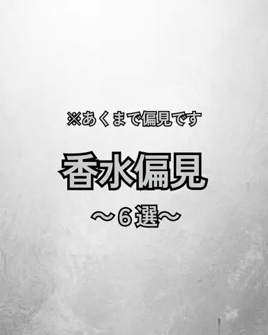 恋愛のルールのTikTok投稿