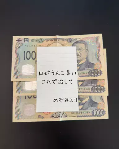 りおコスメのTikTok投稿