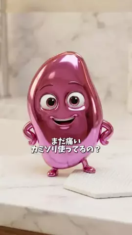 ライフハック研究所のTikTok投稿
