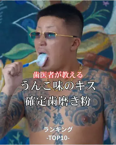 りおコスメのTikTok投稿
