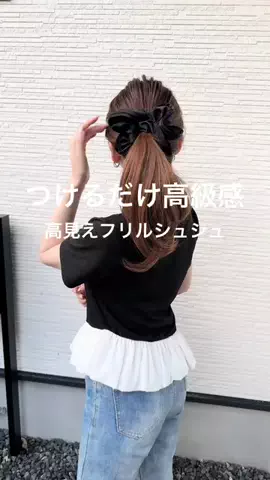 emiのTikTok投稿
